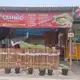 Logo Warung Seindo